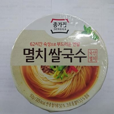 

Rice Noodle Jongga Seafood Flavor Non Spicy Mie Korea 92gr