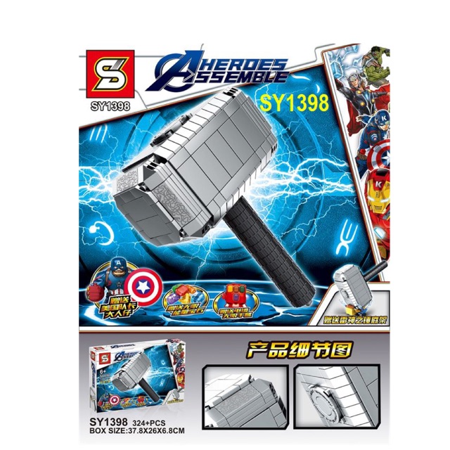 SY 1398 Palu Thor The Mjolnir Hammer Thor