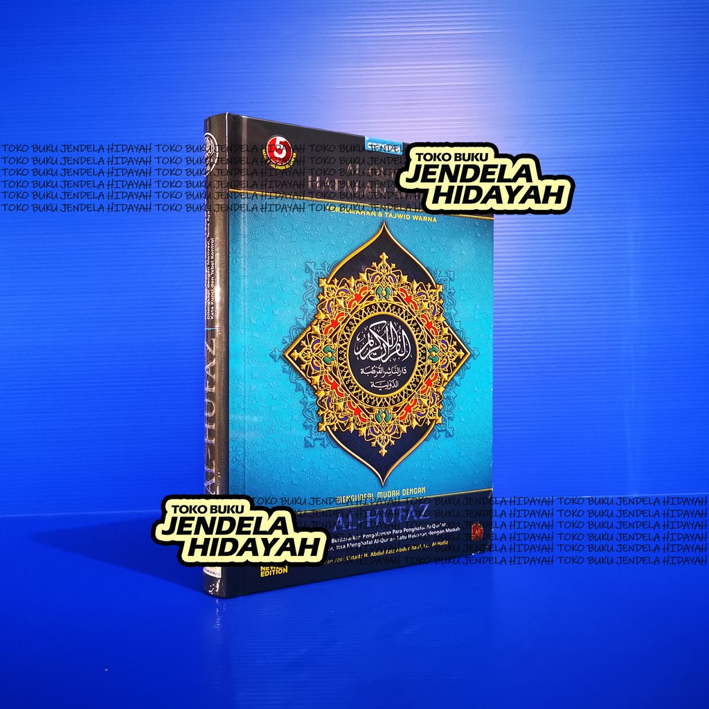 Jual Bisa Custom Cetak Nama A Biru Al Quran Hafalan Al Hufaz A