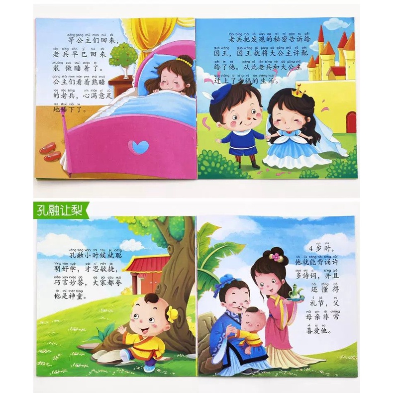 J Buku cerita Anak Belajar Mandarin Story Book baca membaca pintar story book china chinese language bahasa baca bacaan Telling