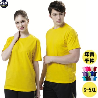  Kaos  T  shirt Lengan Pendek Bahan Katun Warna  Kuning  Polos 