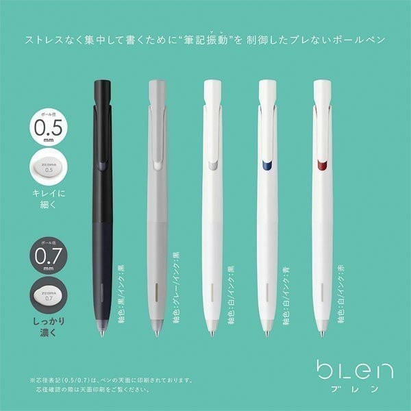 

Hemat Zebra Blen By Nendo Ballpoint Pen 0.7Mm Hot Sale