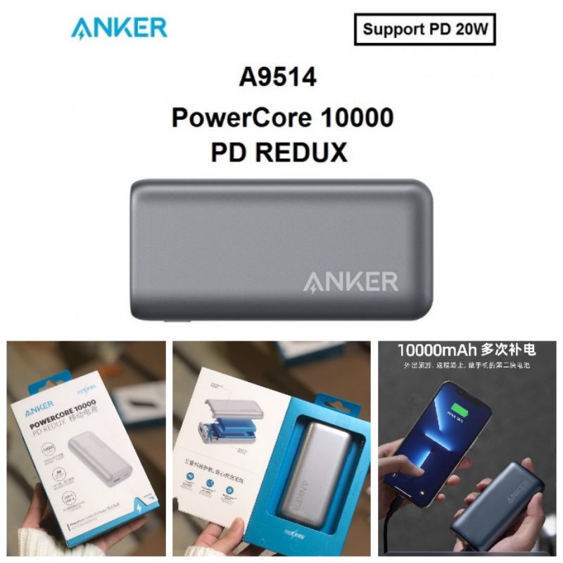 Jual Anker A Powercore Pd Redux Powerbank Mah Pd W Shopee Indonesia