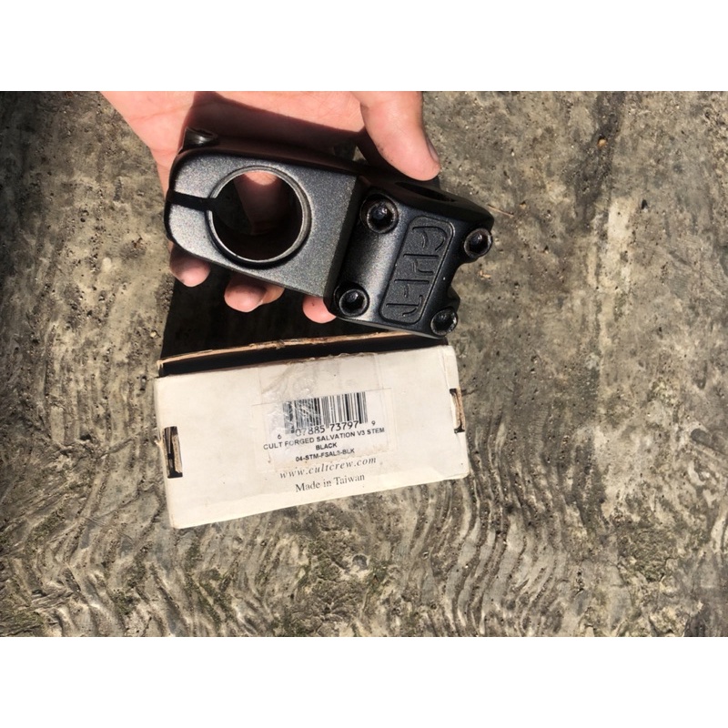 Stem Cult Salvation V3