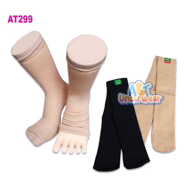 AT299-Kaos Kaki Wudhu/kaos kaki Muslimah/kaus kaki traveling