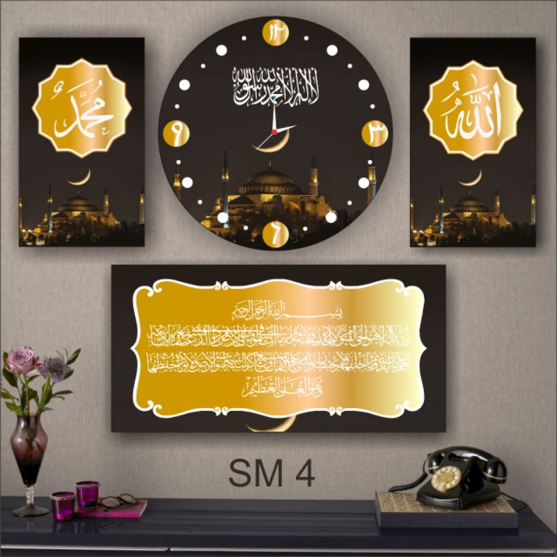 Jam Dinding Kaligrafi Arab / Jam Dinding Kaligrafi Islami Unik 1Set-SM 4