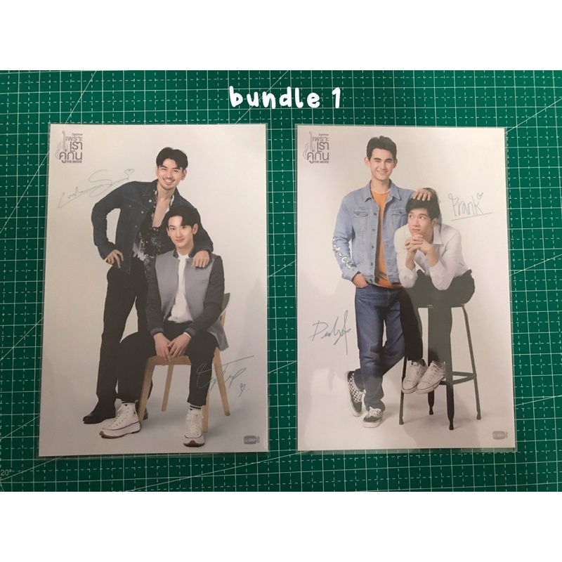 PC POSTCARD 2GETHER THE MOVIE