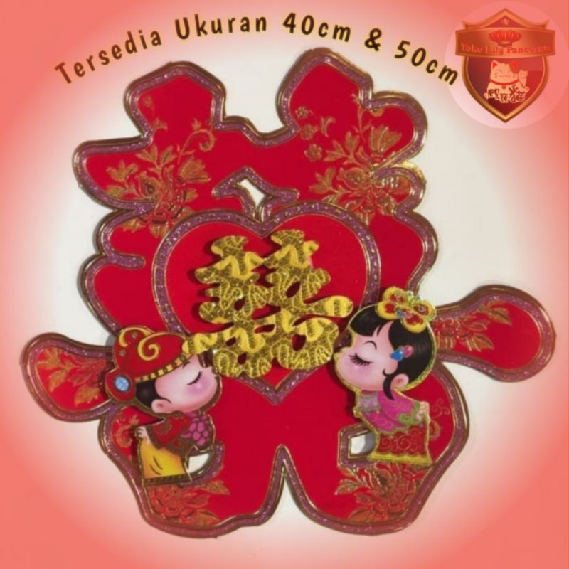 Tempelan Wedding / Tempelan Sangjit / Tempelan Suang Xi / Tempelan Double Happiness