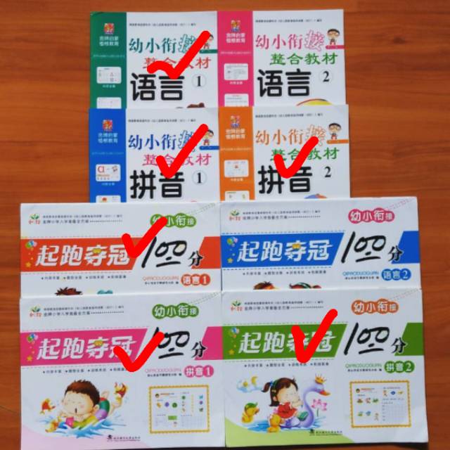 

Buku grammer dan pinyin