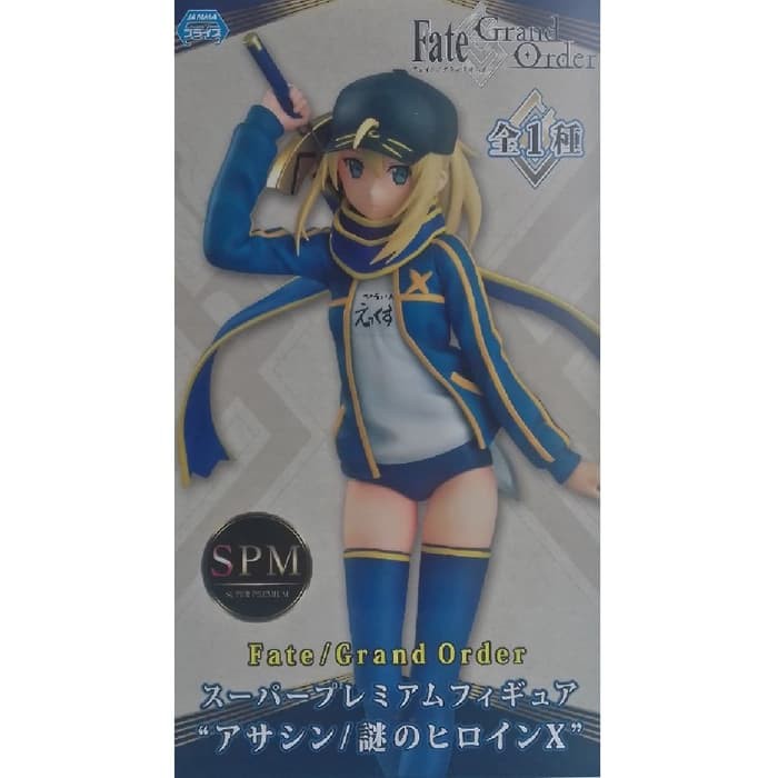 Jual Super Premium Figure Mysterious Heroine X (21cm) Murah
