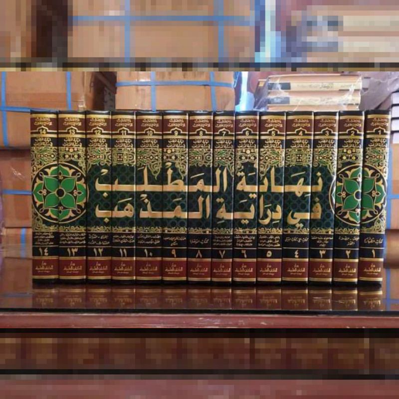 Nihayatul Mathlab Fi Diroyatil Madzhab 14 Jilid Original DKI Bairut