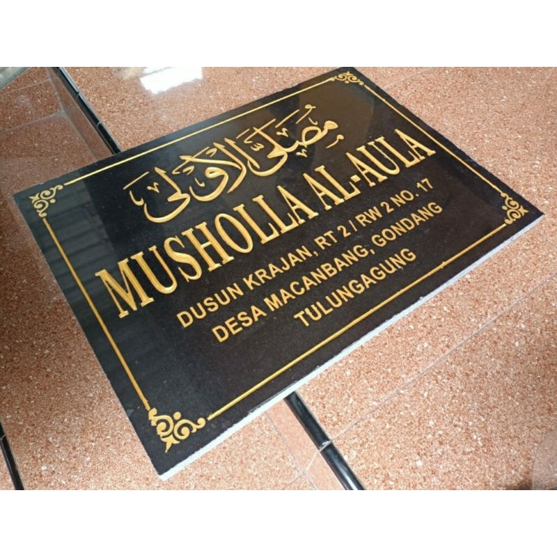 Prasasti Granit Hitam