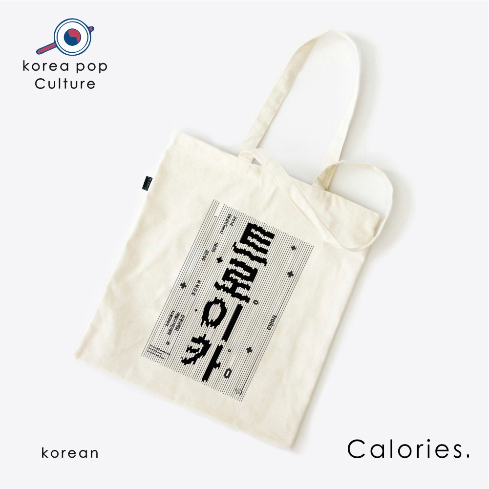 Totebag Korean culture budaya orang korea seoul vintage  #TOKR