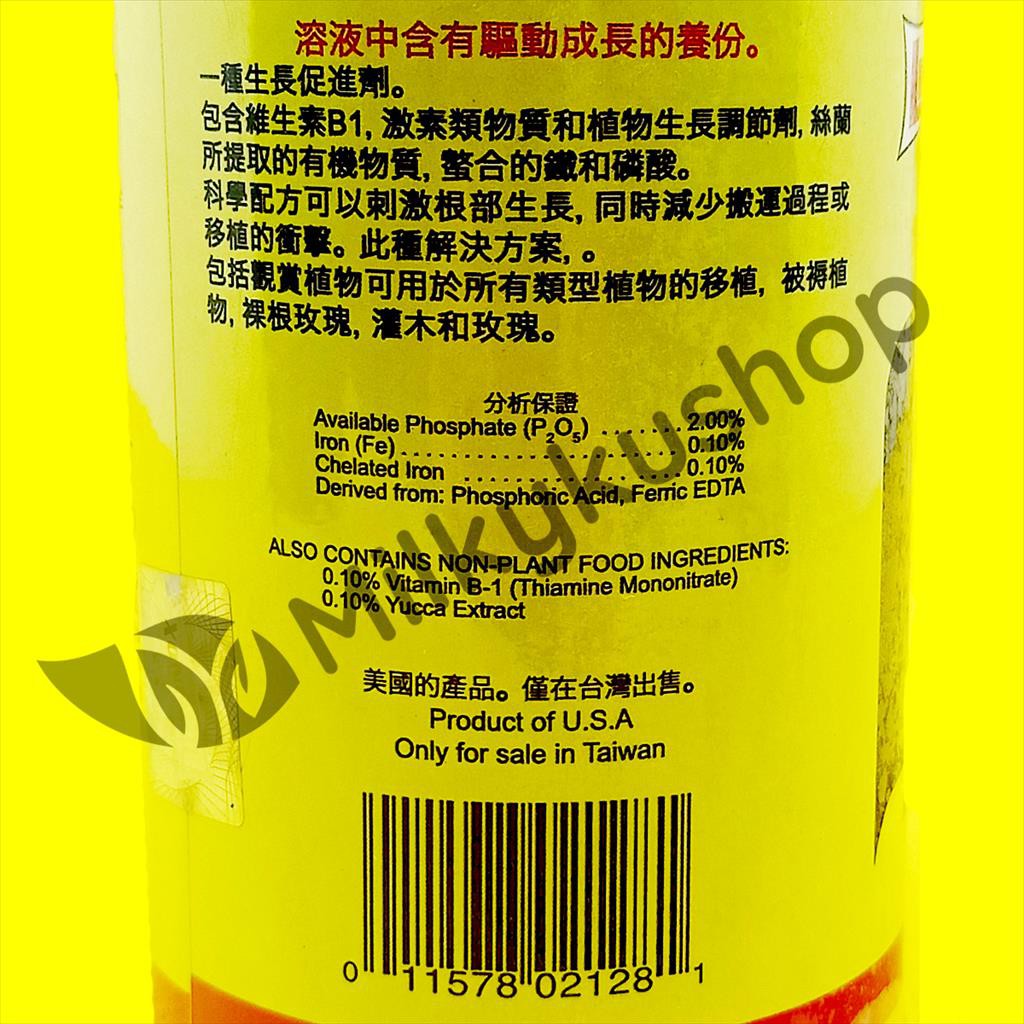 LIQUINOX VITAMIN B1 TAIWAN 470 ML