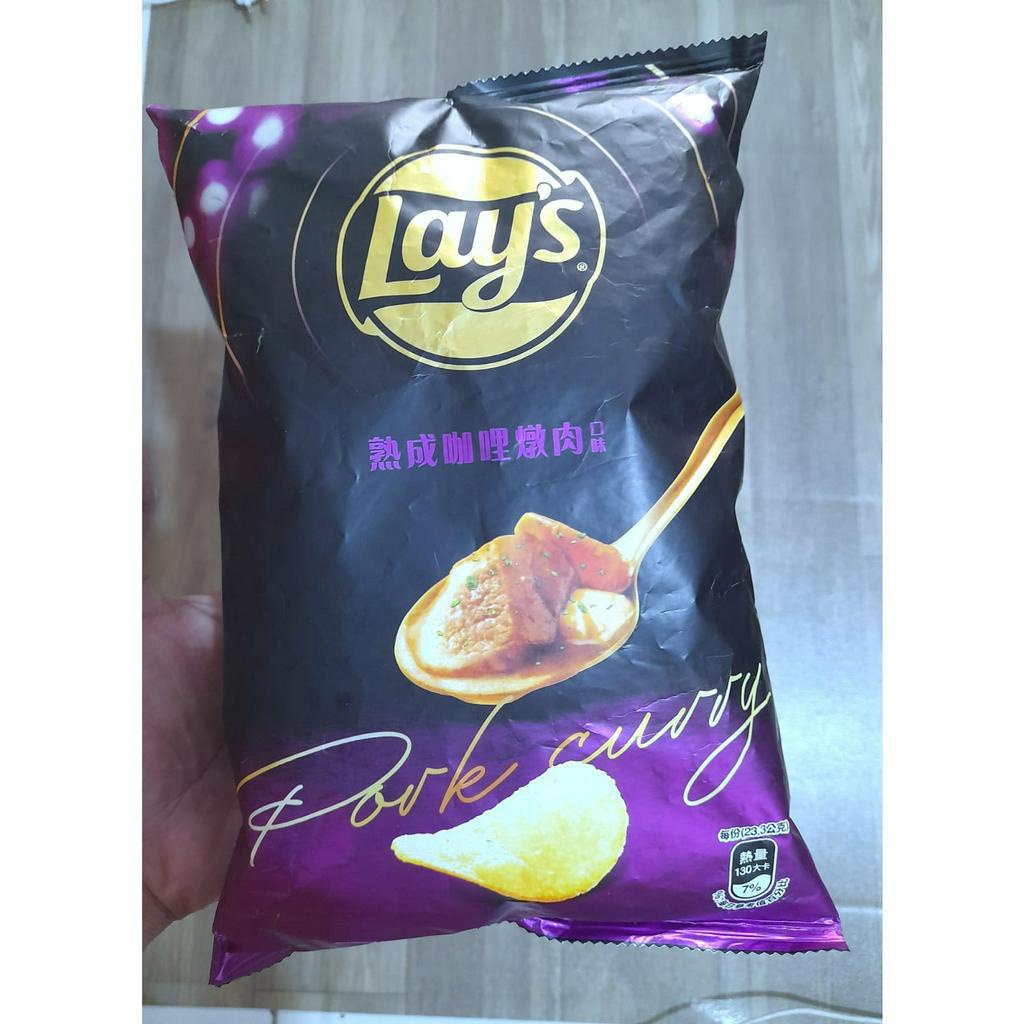 Lay's Pork Curry Taiwan