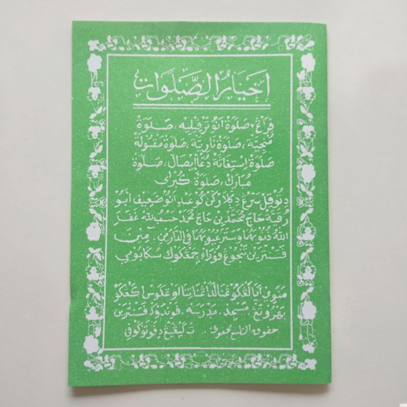 Kitab ahyaarus sholawat sunda