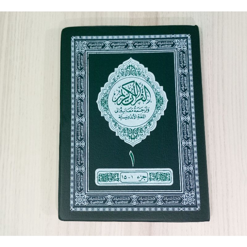 Quran Terjemah Menara Kudus Ukuran Tanggung 21x16 cm Alquran Terjemah Kudus Ayat Pojok