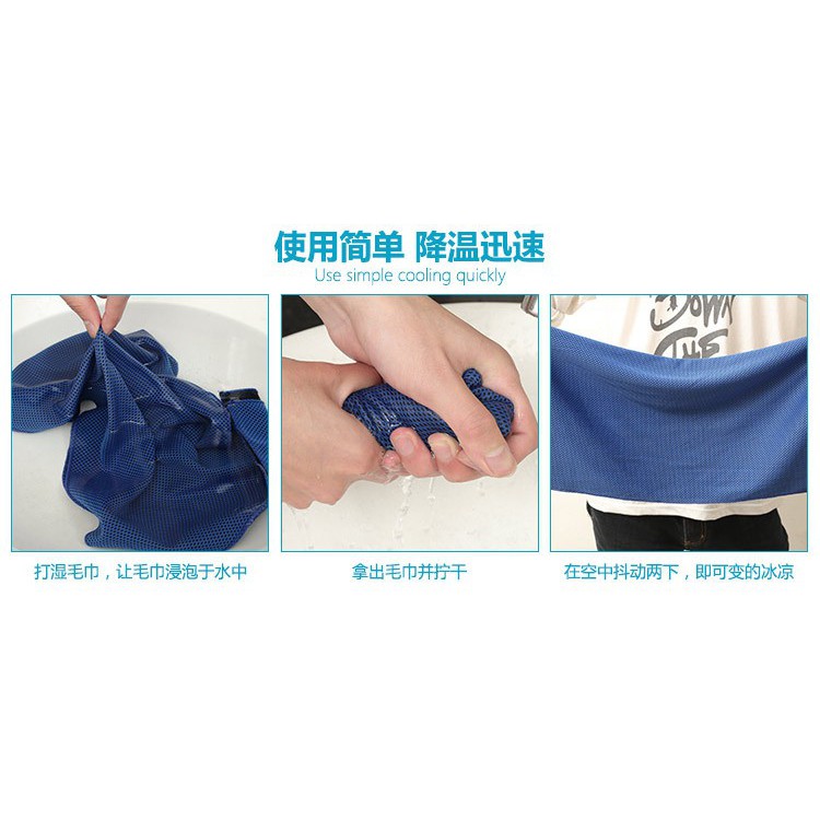 Handuk Dingin SH-C00290 Handuk Sport Cooling Towel Handuk Microfiber Handuk Olahraga Cold Towel Cool