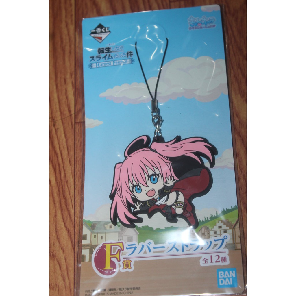 Kuji Tensei shitara Slime Datta Ken Harvest Festival Rubber Milim Nava