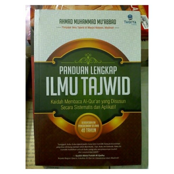 Jual BUKU PANDUAN LENGKAP ILMU TAJWID KAIDAH MEMBACA AL QURAN YANG ...