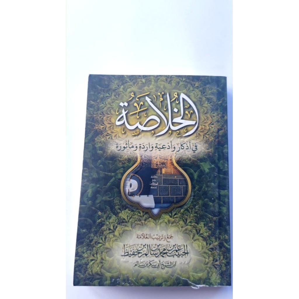 Khulasoh Madad ori Tarim termurah (Cetakan Baru)