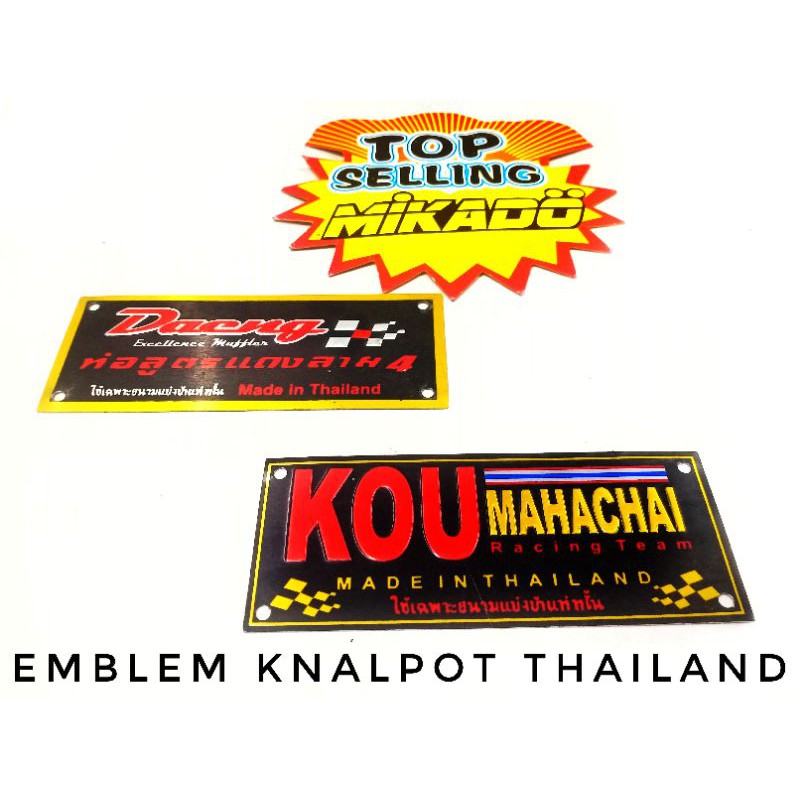 EMBLEM KNALPOT THAILAND TSUKIGI DAENG KOU MEREK RACING