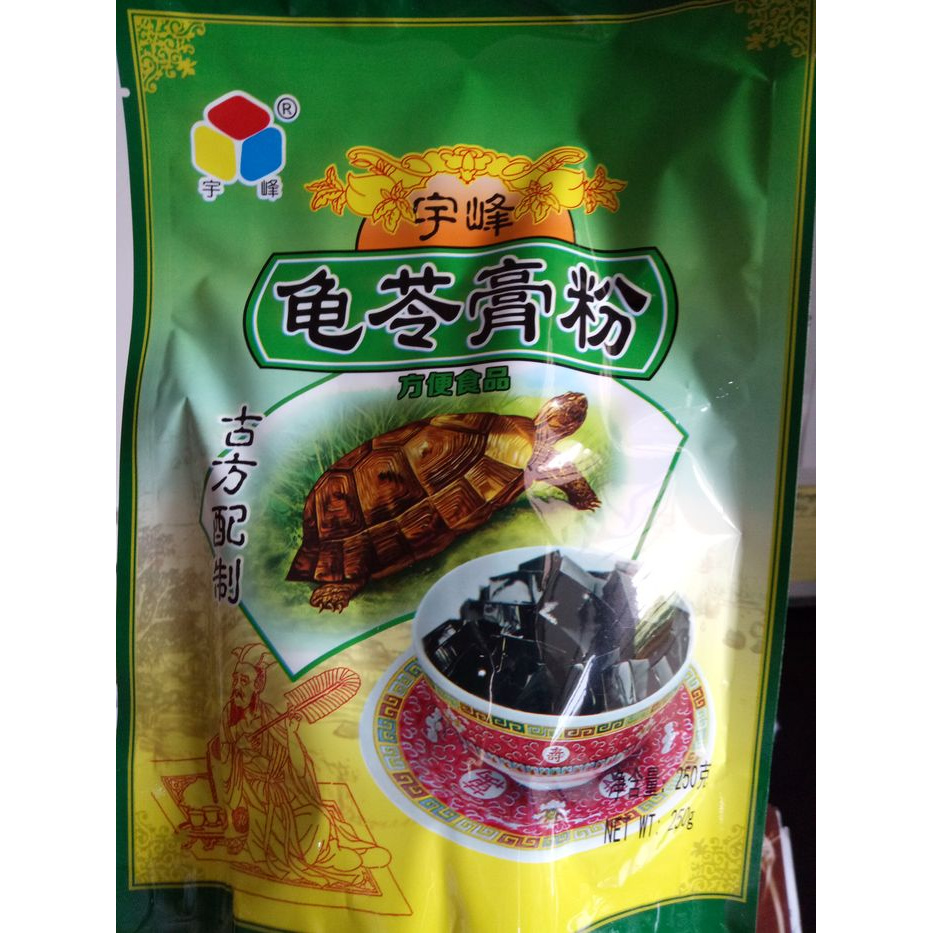 

Gui ling gao / agar2 / Jelly Hitam