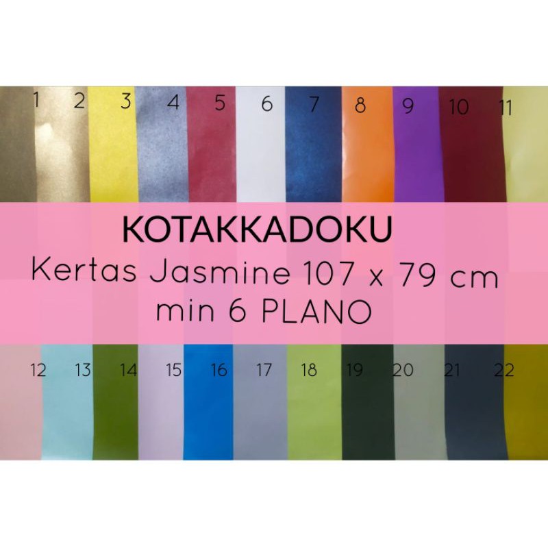 

KERTAS JASMINE TEBAL | KERTAS UNDANGAN | KERTAS TEBAL BOX