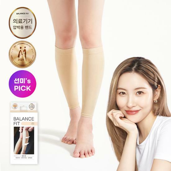 SUNMI PICK'S Balance Fit Compression Stocking Basic / Pengecil Betis