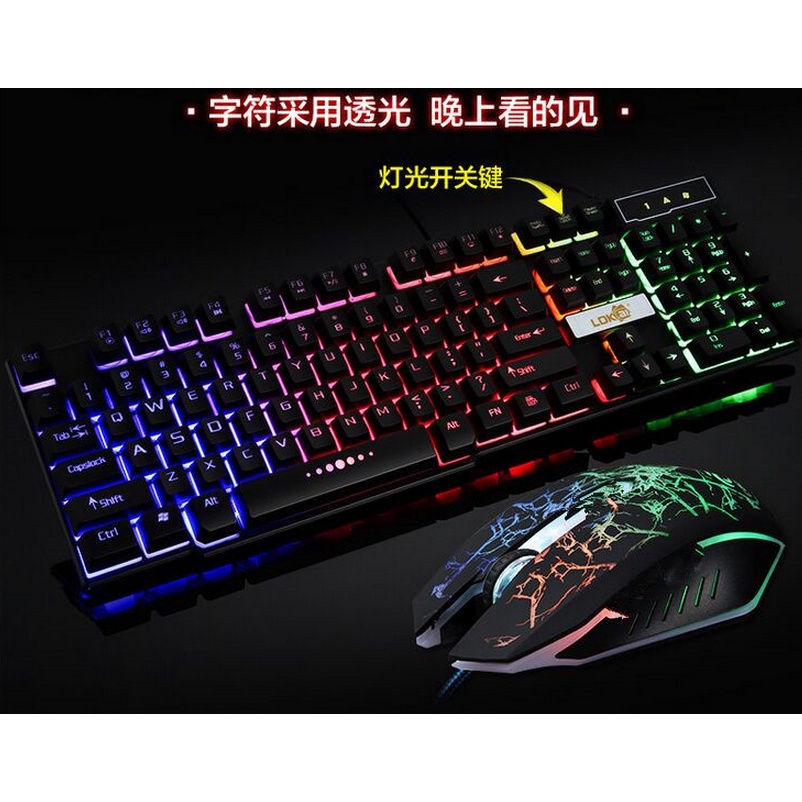 Keyboard Gaming LED Multicolor Bonus Mouse - Black