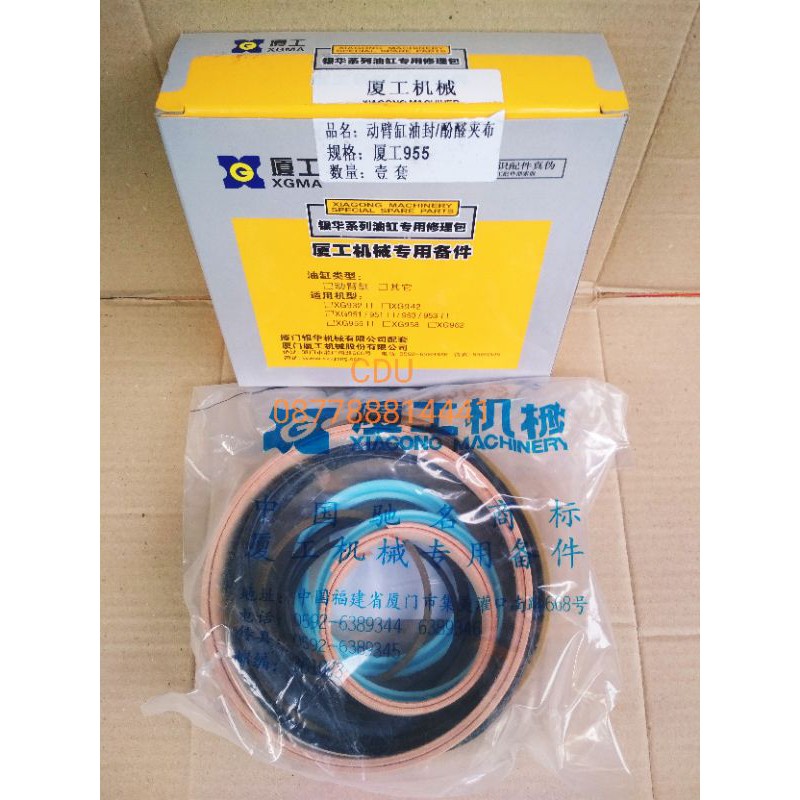 SEAL HYDRAULIC KIT TILT XGMA XG955H WHEEL LOADER