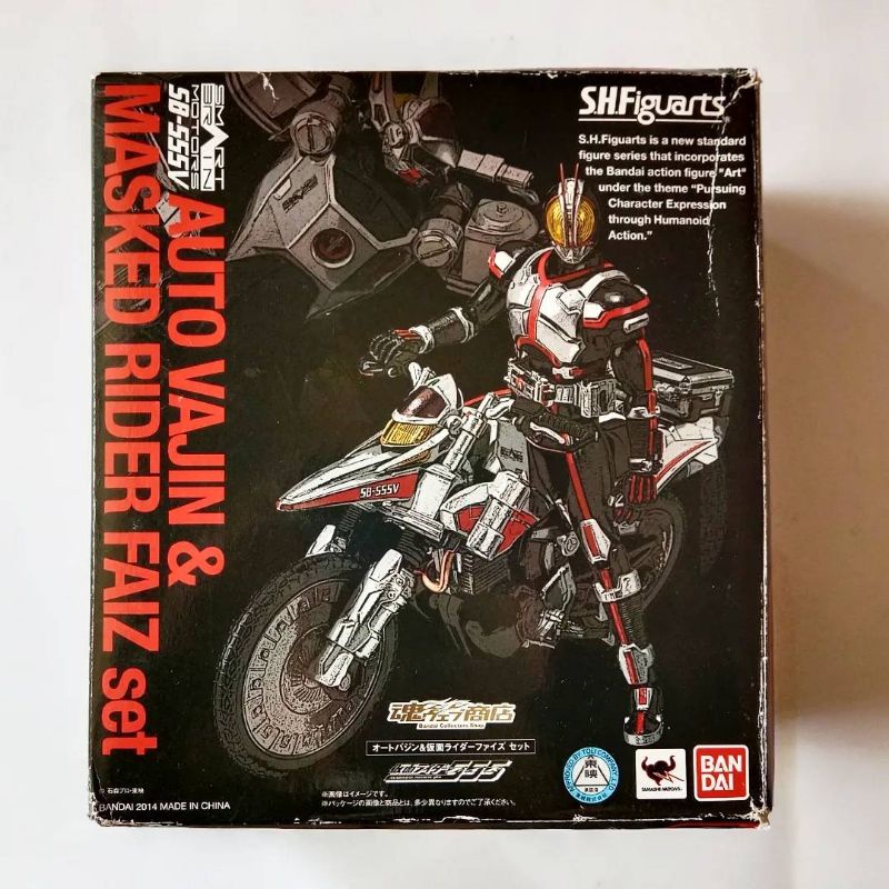 SHF - Kamen Rider Faiz & Auto Vajin Set (BIB)