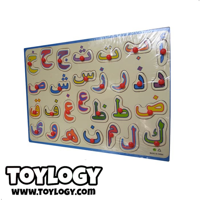 Termurah Mainan Bongkar Pasang Puzzle Kayu Huruf Hijaiyah ( Wooden Puzzle )
