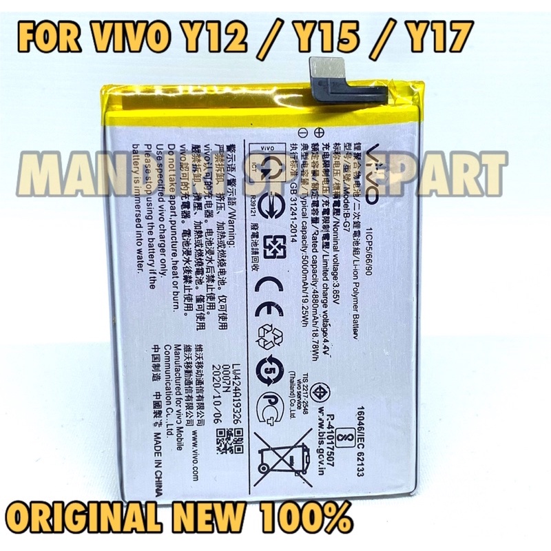 Batre Vivo Y12 / Y15 /Y17Code B-G7 Batre Vivo y12 y15 y17 Original New
