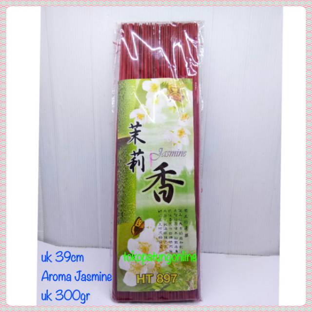 Hio Jasmine Aroma 300gram