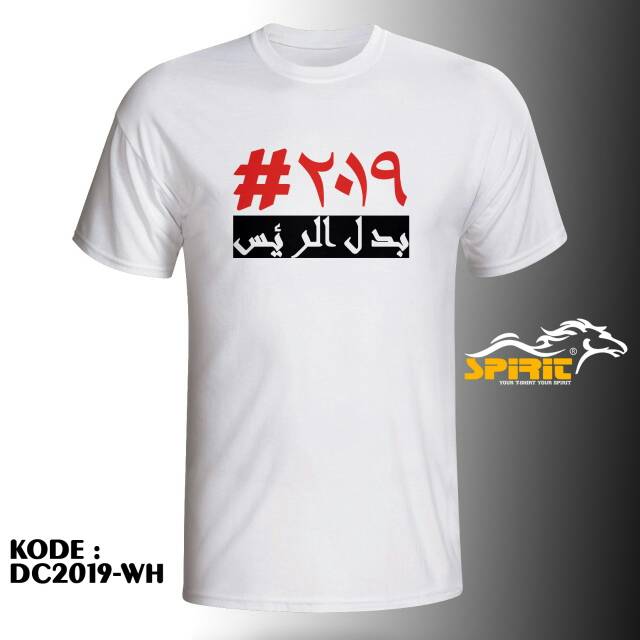 Baju Kaos 2019 Ganti Presiden Versi Arab Terbaru Pria Wanita Lengan Pendek Murah