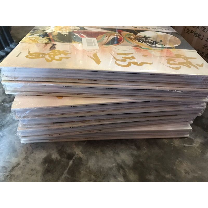 ready stock Official TGCF Artbook by STARember