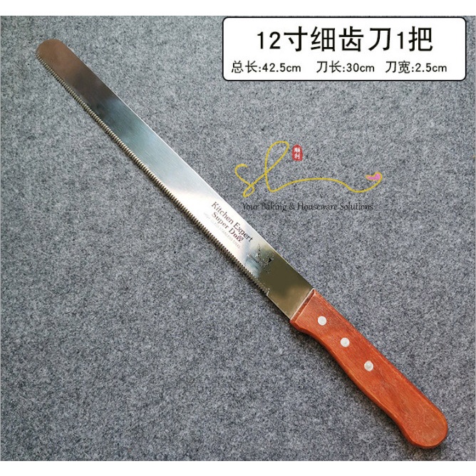 Pisau Roti Kue Cake Bolu Panjang 12" inch 43cm Stainless Steel Bahan Bagus