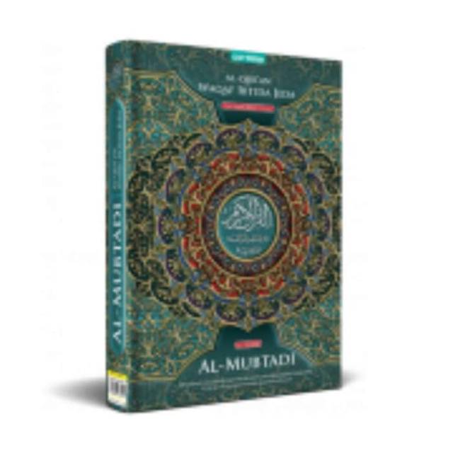 CORDOBA AL-MUBTADI Al-QURAN WAQAF IBTIDA JEDA