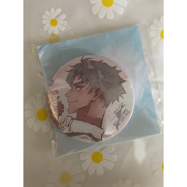 official badge all of you qi shi manhua