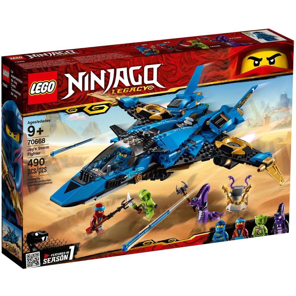 LEGO Ninjago Jay's Storm Fighter Set #9442 