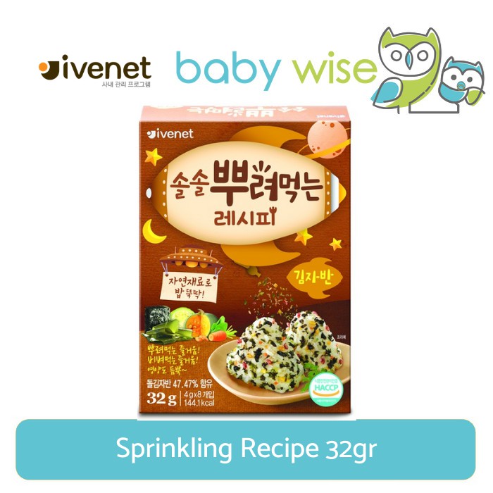 

Ivenet Sprinkling Recipe 32gr