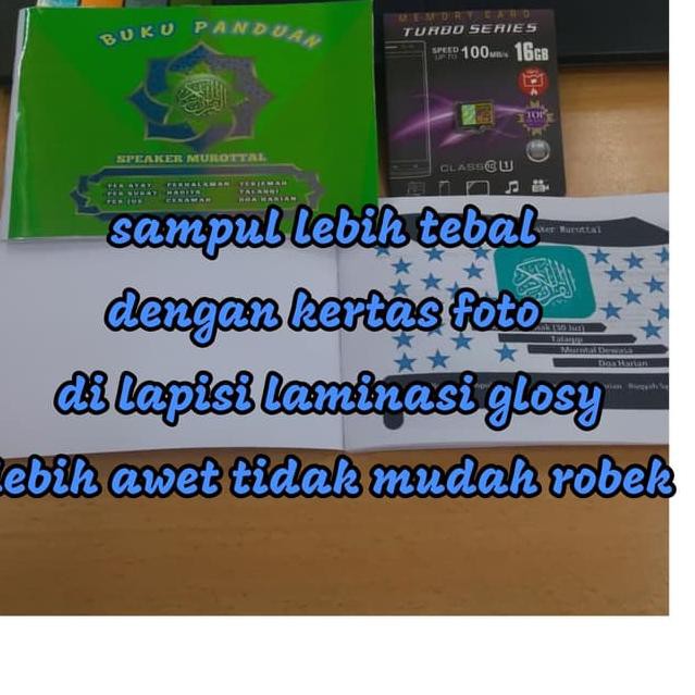 GR MEMORY SPEAKER AL-QURAN /murottal / memori murottal quran ➦ ✼