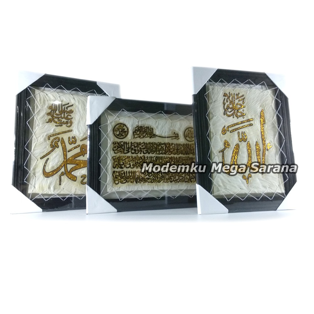 Paket Isi 3 - Kaligrafi Allah Muhammad &amp; Ayat Kursi Kulit Kambing 44x34 cm
