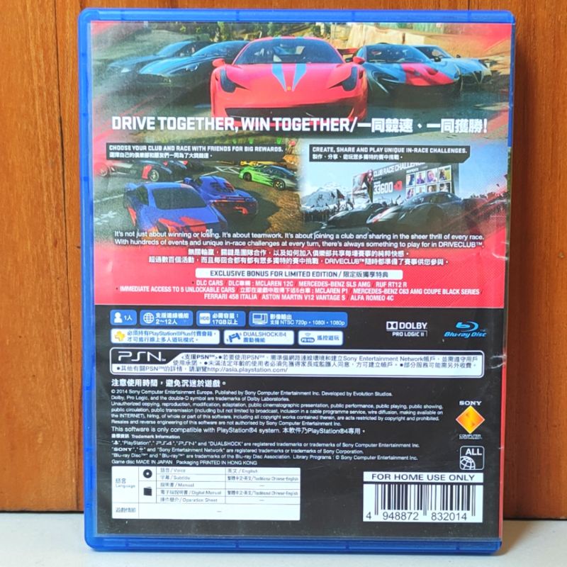 Kaset Driveclub PS4 Drive Club Limited Edition Playstation PS 4 5 Racing Balapan Mobil Balap CD BD Game Games Car Need for speed Nfs PS4 PS5 driverclub driver