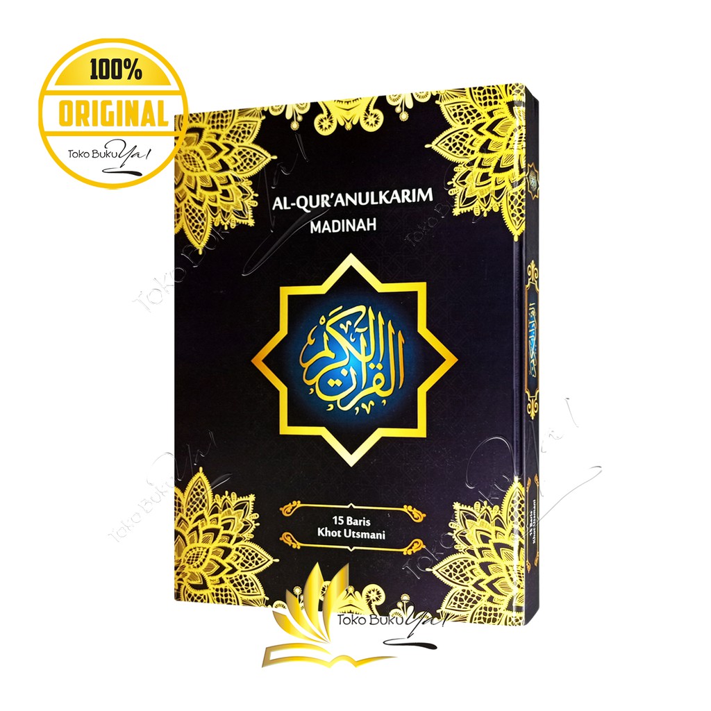 Al Quran Samsia Lansia HC 15 Baris Khot Utsmani Non Terjemah