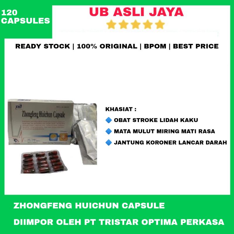Zhongfeng Huichun Capsule