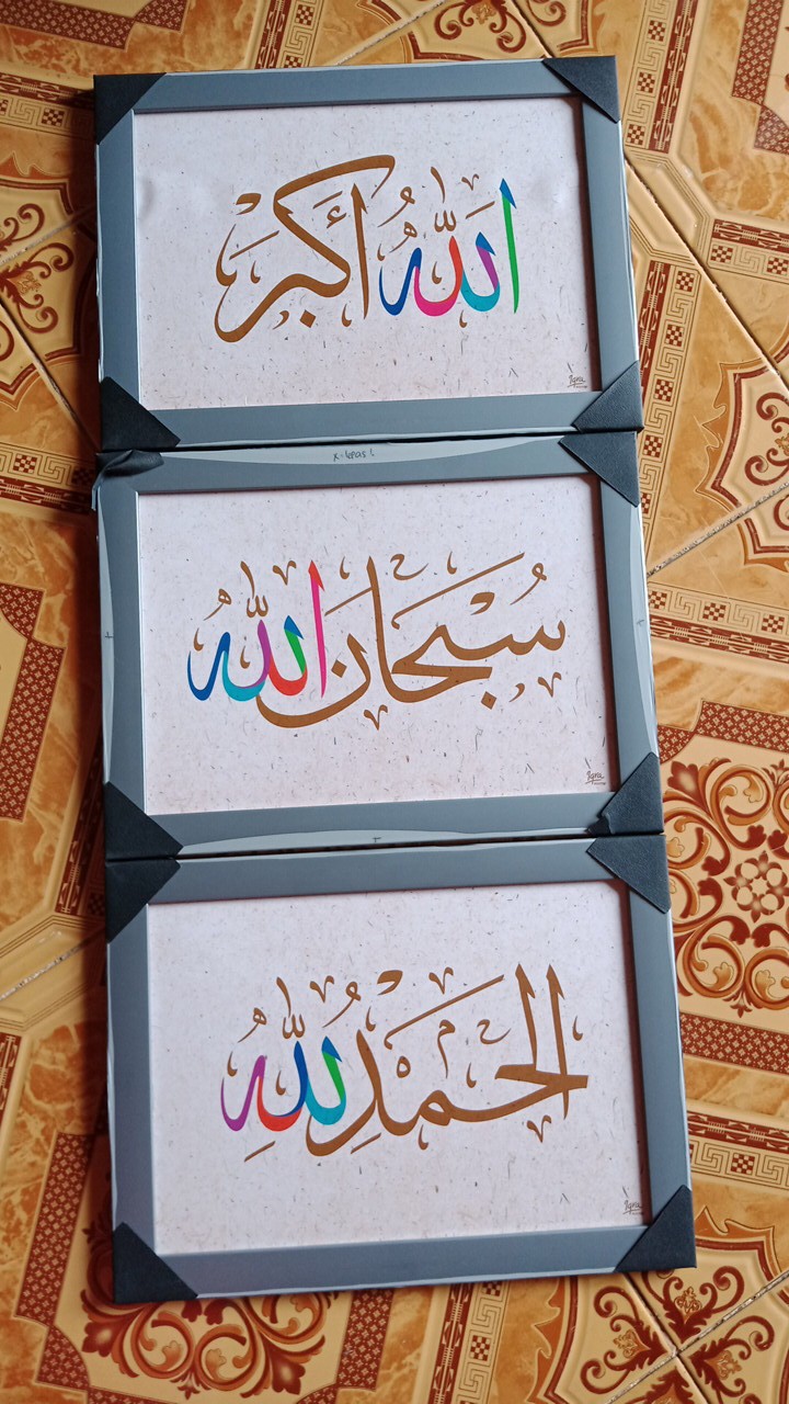 Set 3pcs Kaligrafi Kalimat Thoyyibah 7l Dan Pigura Bingkai A4 Pajangan Hiasan Dinding Islami Shopee Indonesia