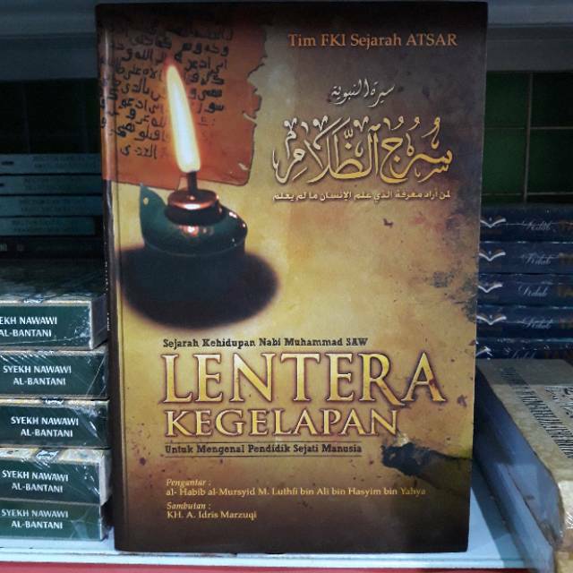 Buku Lentera Kegelapan Sejarah Kehidupan Nabi Muhammad Sirah Nabawiyah Rasulullah Saw Lirboyo Press Shopee Indonesia