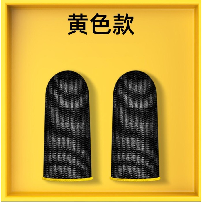 Sarung Tangan Jempol Finger Cots Anti Basah 2Pcs 1 Pasang For gaming Game AOV ML PUBG FF mobile